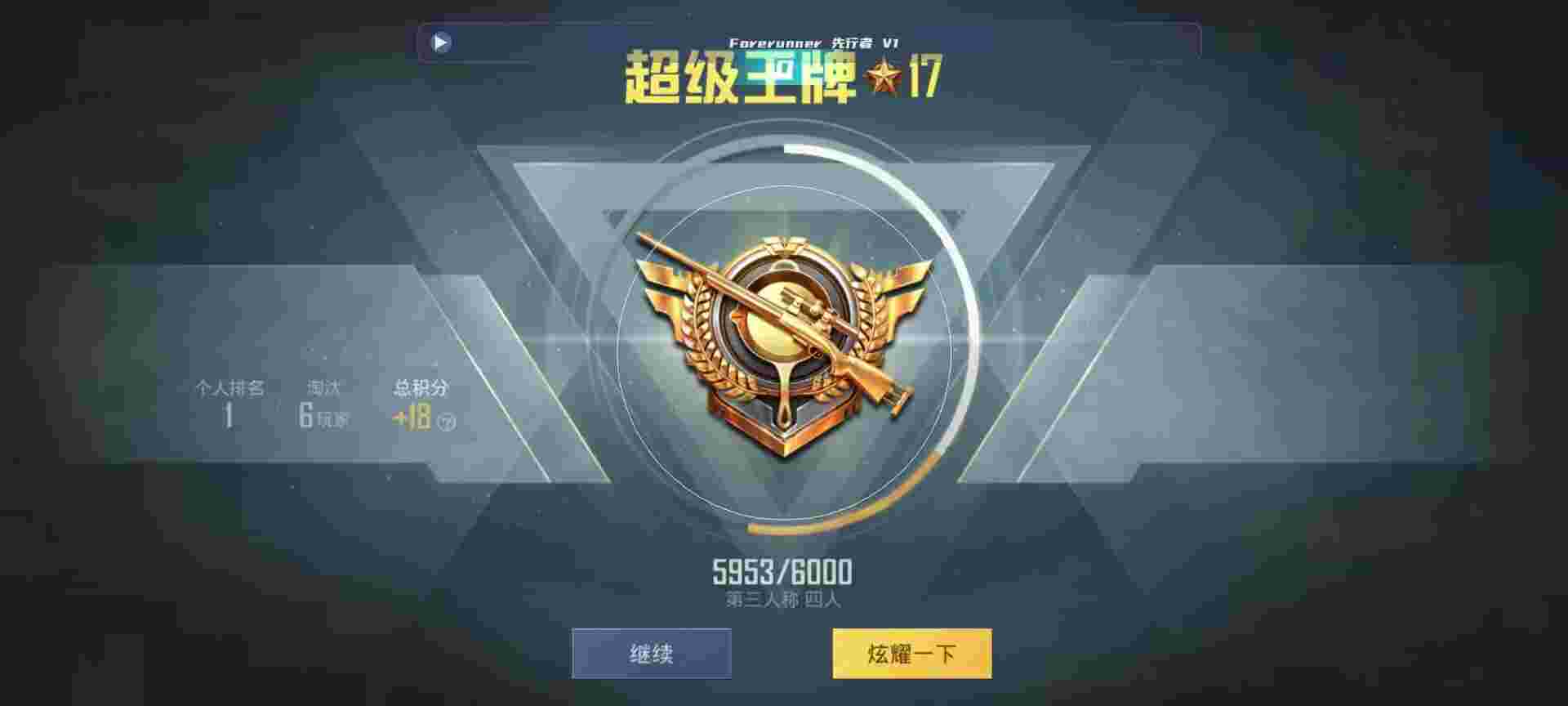 和平精英鸡腿辅助自瞄 - ��ƽ��Ӣ��Ҫ�������ô��̳�辅助预览图